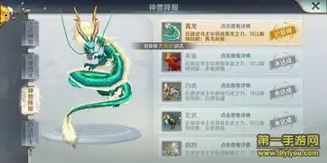 仙风道骨手游评测神话精髓指尖重现体验