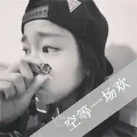 黑白头像女生伤感带字腻了就走我都懂