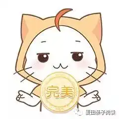 用这100首绕口令,训练孩子语言表达与逻辑思维能力