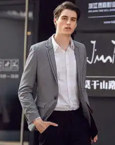 isbc西装衬衫给男士不一样的搭配