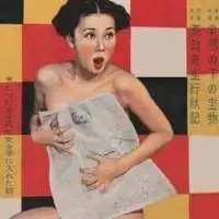 旅游聊天陪闺蜜努力工作与生活是女生该有的态度