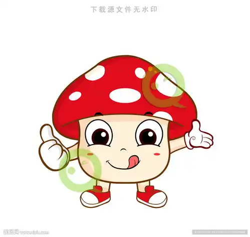 q版卡通蘑菇设计图
