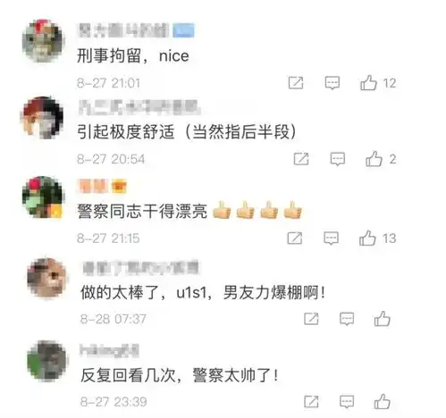 女学生遭男子猥亵殴打,他出手了