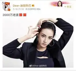 热巴景甜赵丽颖争当吃货还吃不胖,这样的娱乐圈伪人设还能走多远
