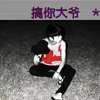 男生头像霸气超拽动漫微信头像图片大全
