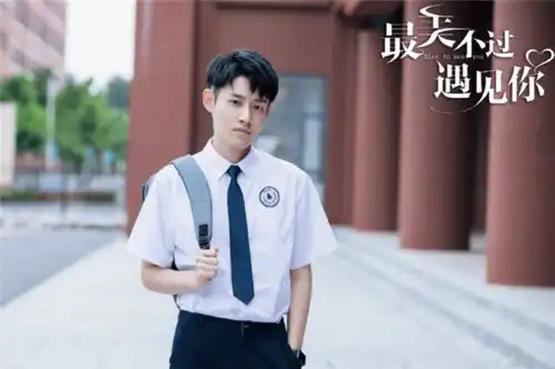 又一青春校园剧将袭,高颜值剧照让人心动,不追可惜了