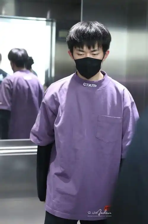 新鲜的易烊千玺今日份的紫色烊好乖好好看