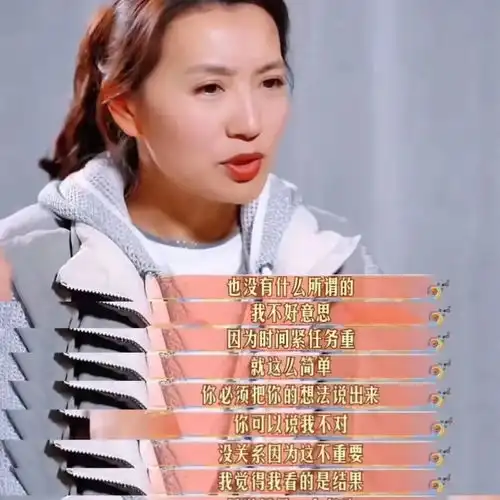 花儿与少年6一个娱乐圈208w混子的行为大赏