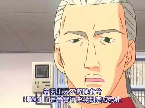 老科幻动画七虹香电击大作战