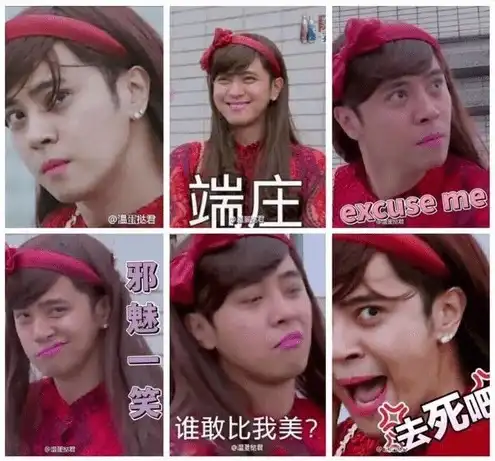 揭露娱乐圈明星鲜肉不为人知的一面文末附彩蛋
