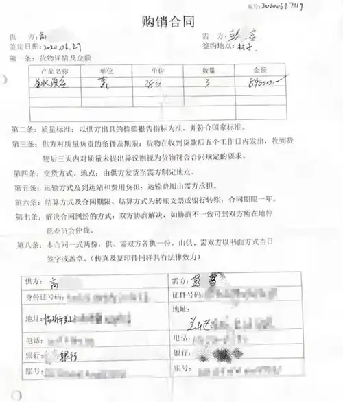 山东一男子征信有问题,竟被贷款100万,银行签字拿钱别投诉