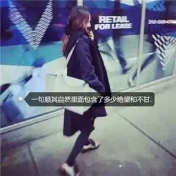 超拽头像霸气冷酷背影头像带字图片精选我此生陪你游山玩水
