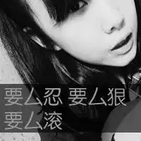 怎样克服失恋带来的恐惧,讨厌麻烦,复杂,吃醋,背叛
