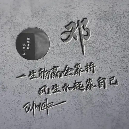 你的微信头像该换了,励志版3d简约商务签名头像,高端大气上档次