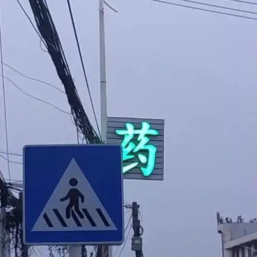 背景图我在人间贩卖黄昏,只为收集世间的温柔去见你
