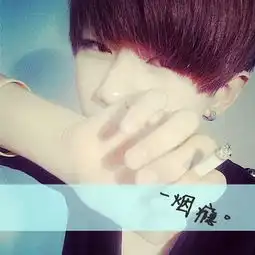 谁知道这男生头像的人叫什么名字