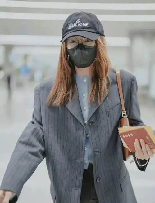 秦岚现身机场,一改往日优雅风格,男友风穿搭帅气十足