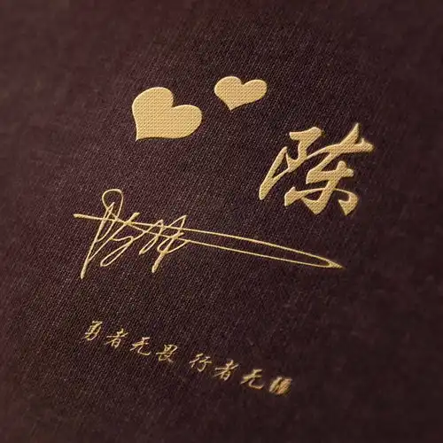 用你的姓名制作头像,45张微信签名头像设计,精心为您设计