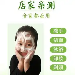 抑菌牛奶滋润润肤皂男女控油沐浴香皂洗脸皂孕妇儿童洗澡洗手肥皂