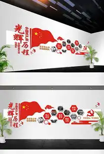 立体五星图片素材立体五星图片素材下载立体五星背景素材立体五星模板下载我图网