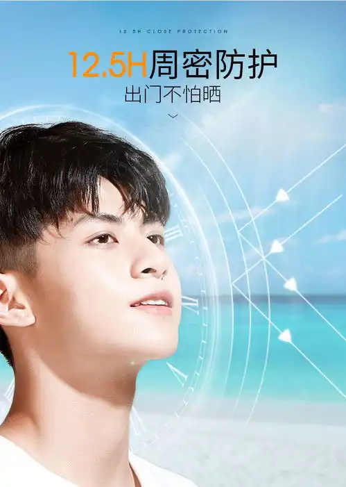 防晒霜喷雾无色防水防汗学生军训补水保湿防紫外线