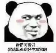 什么居然有人发现了第八个葫芦娃