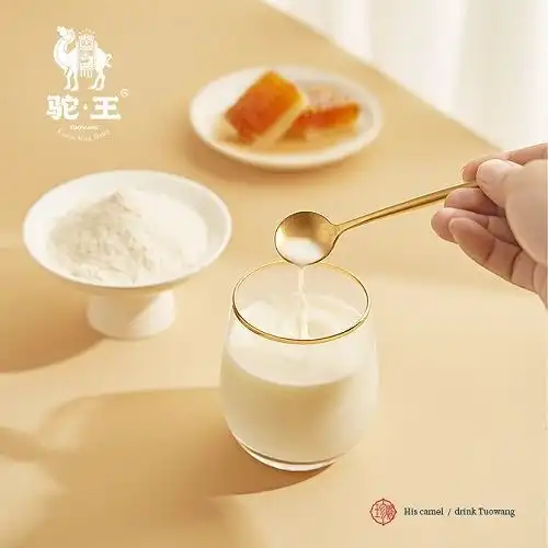 驼王关于好驼奶的八个问题