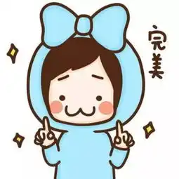 有没有男女闺蜜头像动漫的一人一张的
