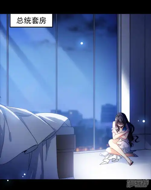 她来了,请趴下漫画第0话1你好,渣男漫客栈