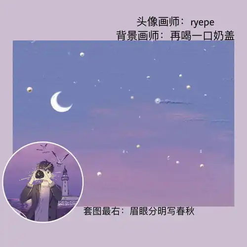 动漫男生头像背景图套图在路上,永远年轻,永远热泪盈眶腾讯新闻
