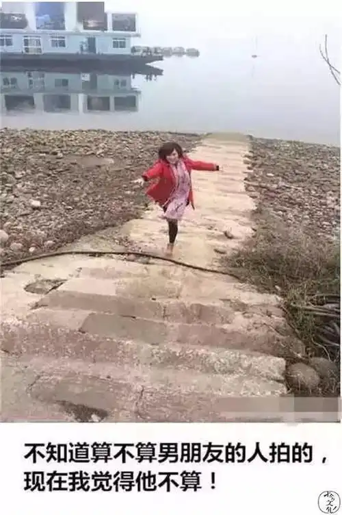 在中国,有一种丑,叫老公给我拍的照片