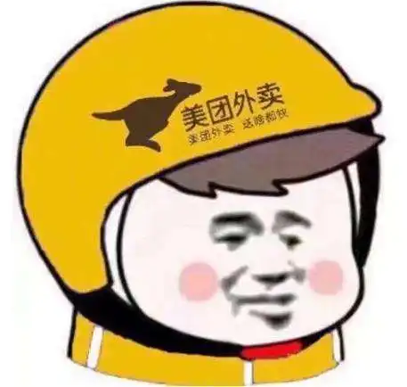 外卖头像是什么梗外卖头像高清图片大全
