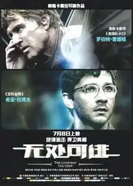 拉博夫告别变形金刚