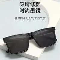 安戈洛户外眼镜angeluo安戈洛2023新款日夜两用太阳镜男士偏光墨镜夜视开车钓鱼眼镜韩版网红潮多少钱