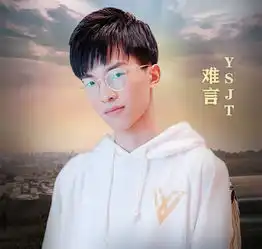 和平精英不求人难言还在争一哥而他早已成为夜间吃鸡大佬了