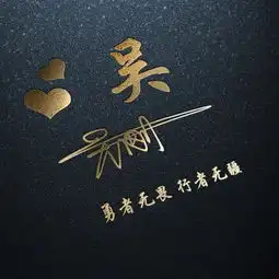 你的微信头像该换了,25张个性励志大气签名头像,请查收别客气