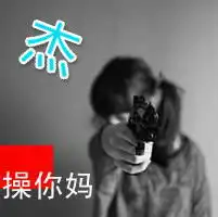 给我一个带杰字的霸气女生头像
