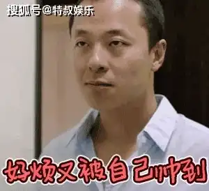 匹敌天王,与恩师反目又遭封杀,一代美男陈晓东何故沦为男团选秀