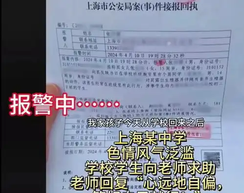 初二男生课堂公然打飞机,女生求助老师被怼管好你自己