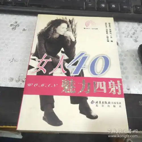 哲学心理学兄弟书局孔夫子旧书网