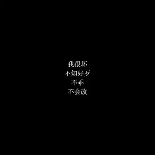 壁纸头像文字朋友圈背景图
