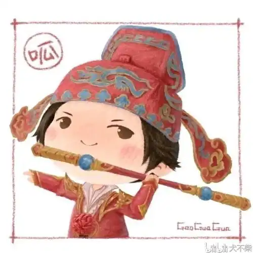 王者荣耀开黑必备情头