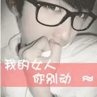 泉宝宝照片泉宝宝相册大全yy官方
