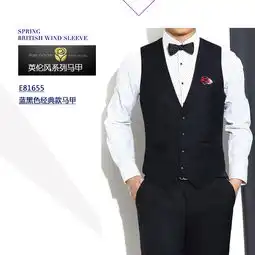 西装马甲男士西装马甲商务男士西装马甲时尚商务男士西装马甲