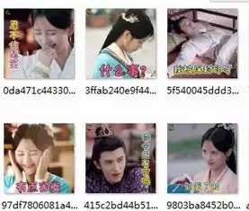芸汐传搞笑gif动态qq表情包微信表情包大全
