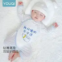 安宝儿婴儿服anboa安宝儿儿童男童宝宝内衣套装睡衣多少钱