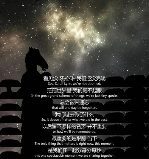 马男波杰克谁不是一边丧入骨髓,一边努力生活
