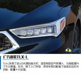 成熟稳重可攻可守试驾广汽讴歌tlxl
