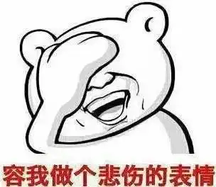 这事儿你懂的男子外出打工将老婆托付兄弟,堂兄竟成隔壁老王