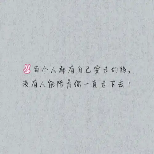 求8张qq背景,图片要带字
